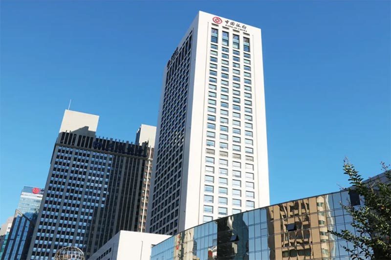 中国银行河北省分行